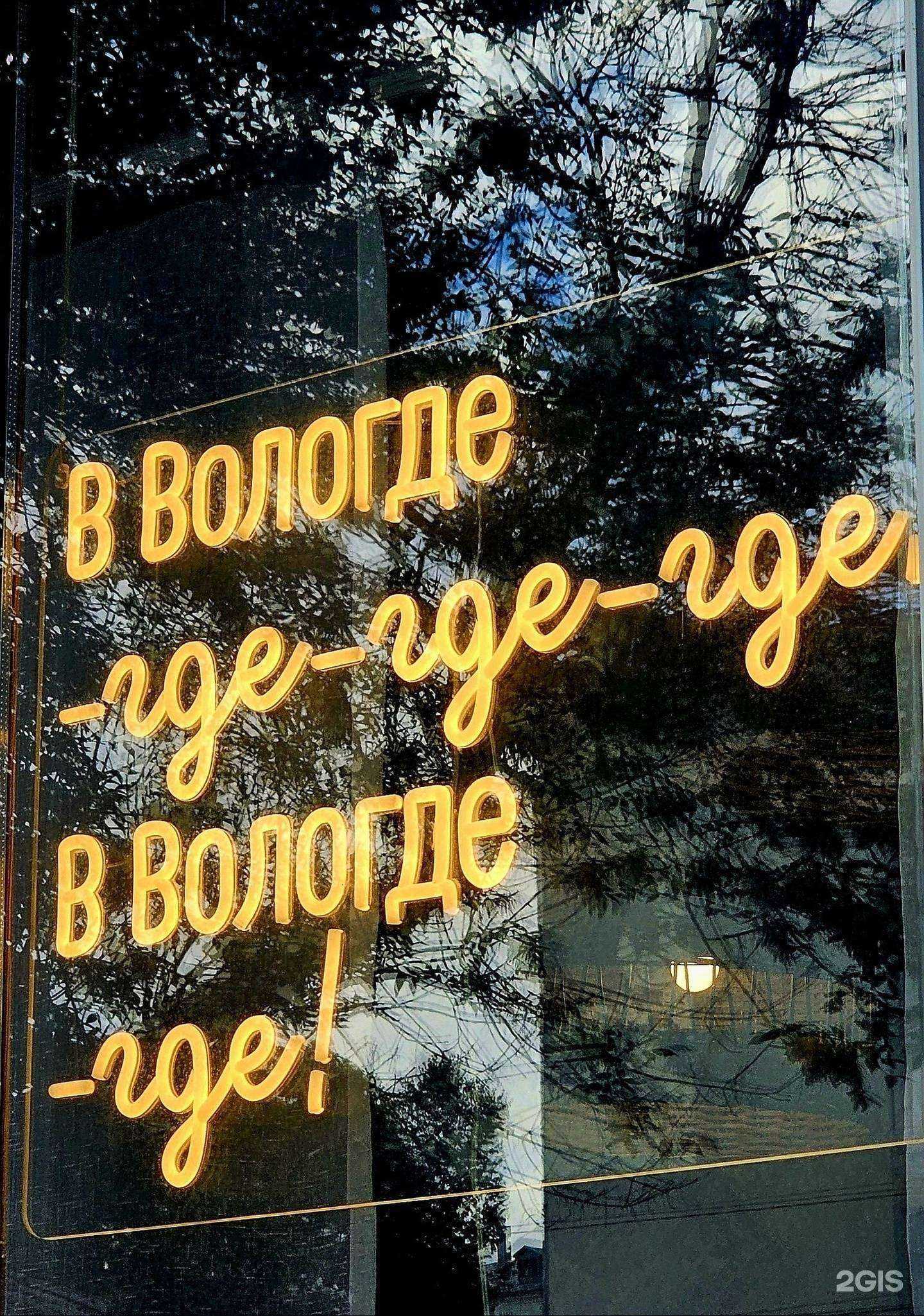 Отзывы на компанию Старик Хинкалыч в Вологде c фото - фотография 2 из 2