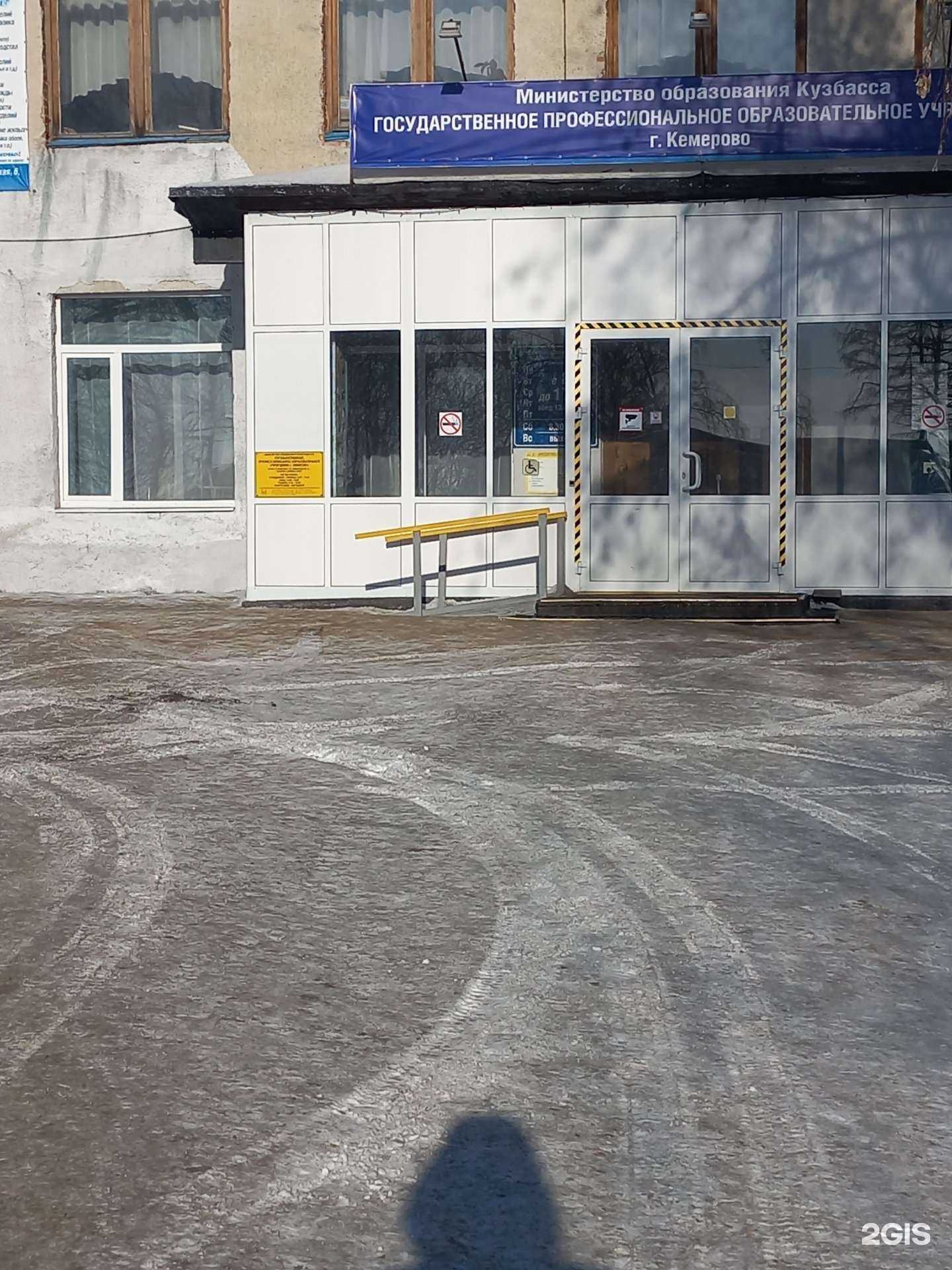 Отзывы на компанию Кузбасский клинический наркологический диспансер им. профессора Н.П. Кокориной в Кемерове c фото - фотография 2 из 2