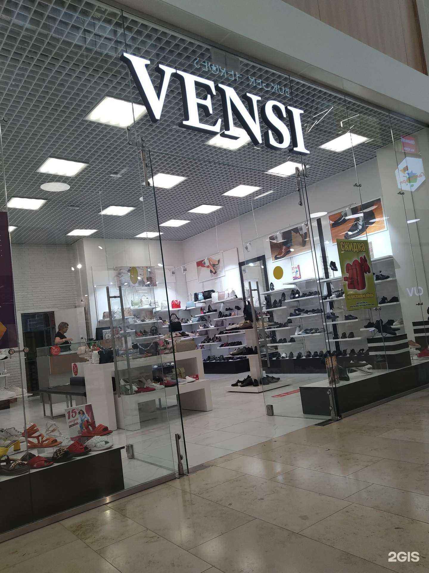 Отзывы на компанию Vensi в Пушкине c фото