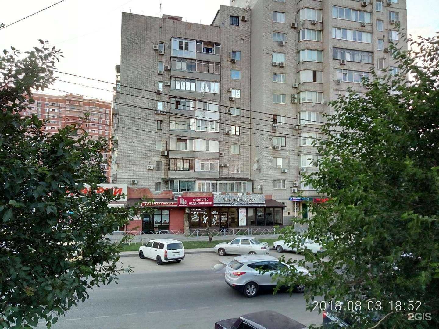 Отзывы на компанию Стоматология в Краснодаре c фото - фотография 2 из 2