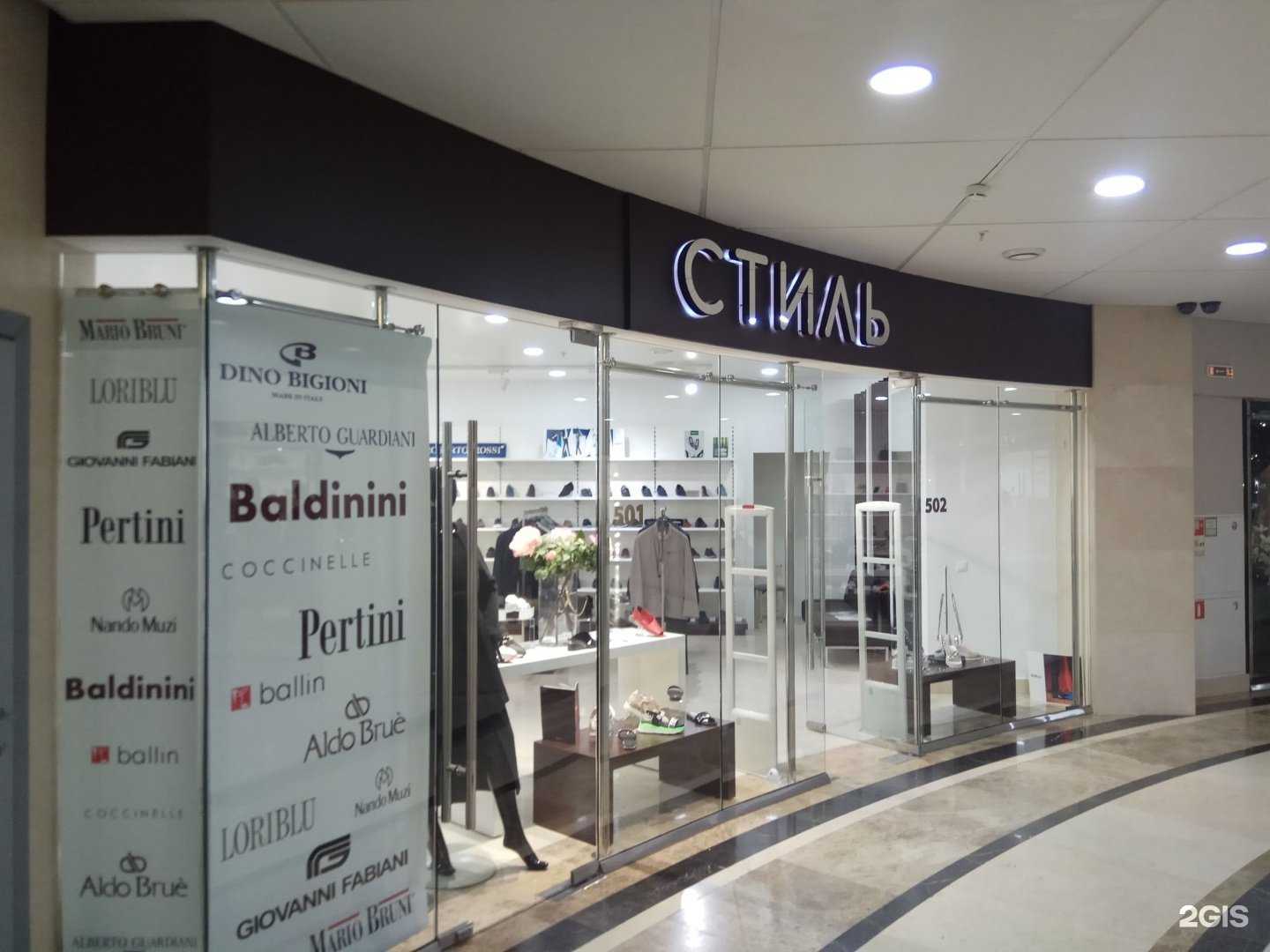 Отзывы на компанию Стиль в Владивостоке c фото