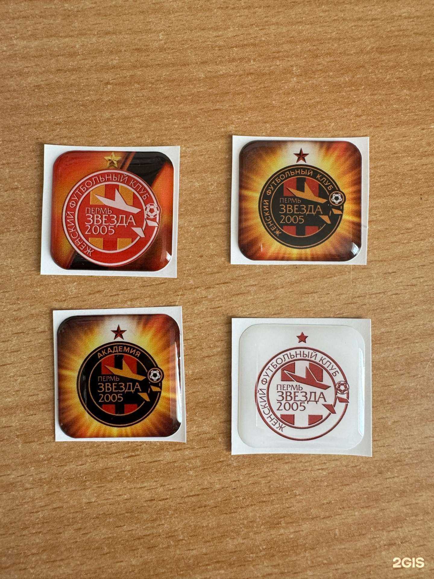 Отзывы на компанию Арт лайф в Перми c фото