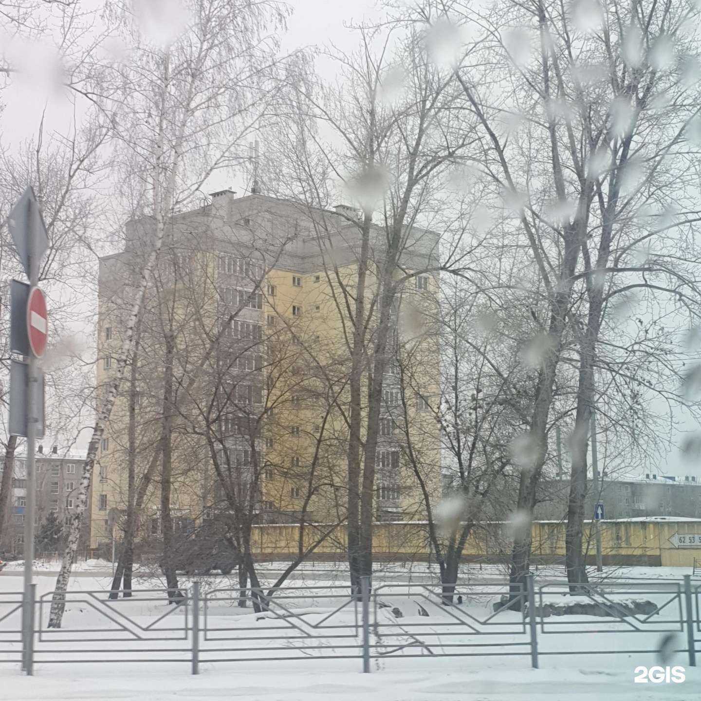 Отзывы на компанию Лазер графикс в Омске c фото - фотография 2 из 2