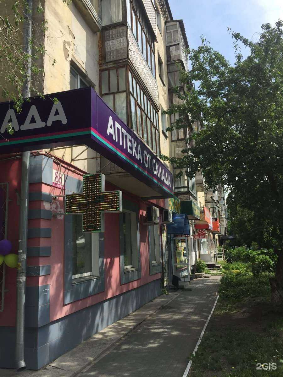 Отзывы на компанию Дента стар в Кургане c фото - фотография 2 из 2