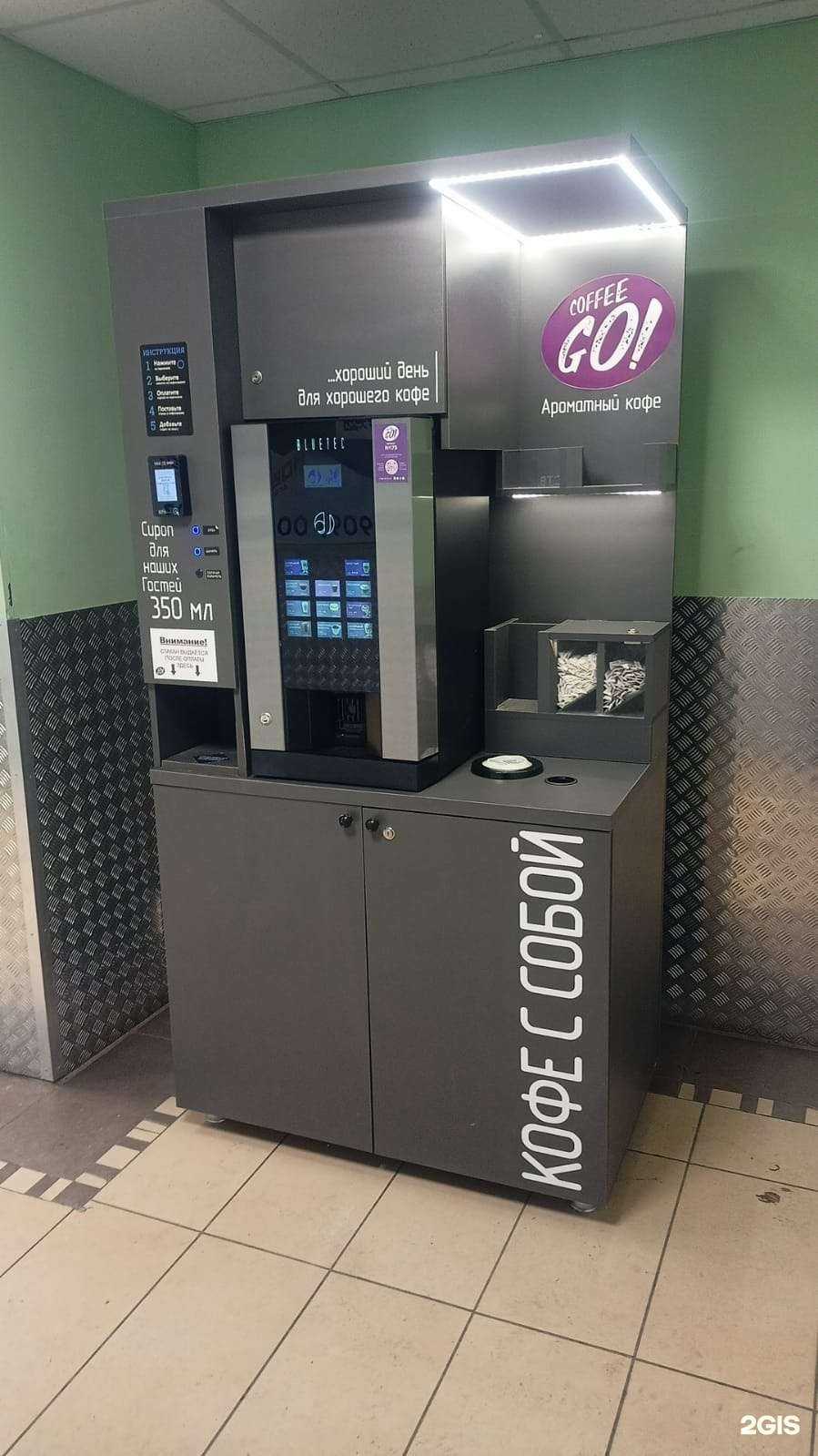 Отзывы на компанию Фудисон в Качканаре c фото - фотография 2 из 2