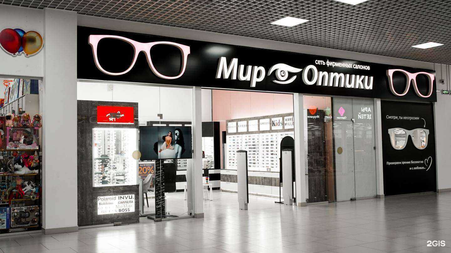Отзывы на компанию Мир Оптики в г. Ростов-на-Дону c фото