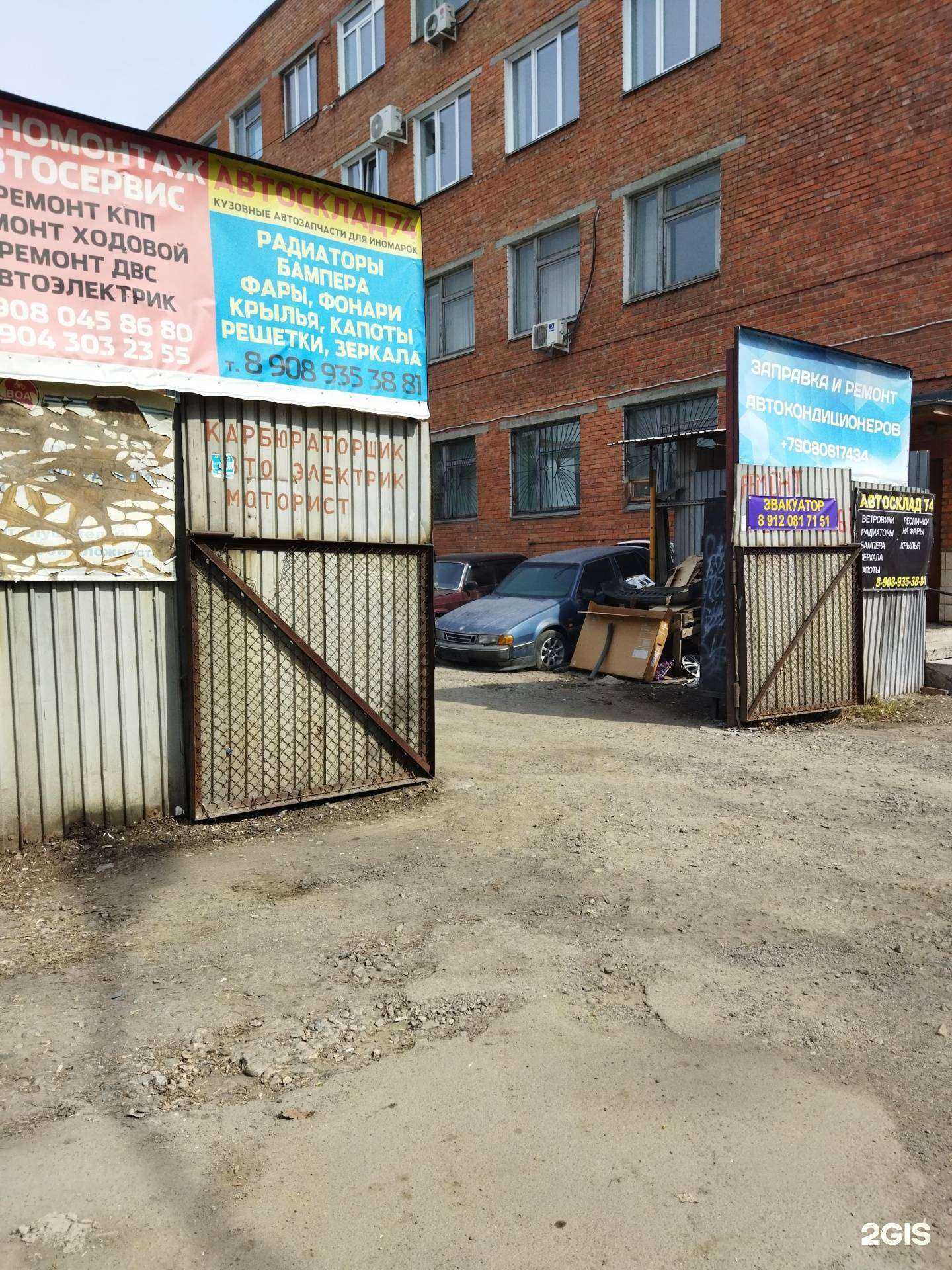 Отзывы на компанию Mvs в г. Челябинск c фото