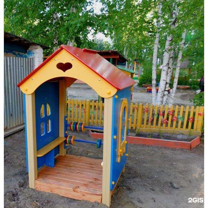 Отзывы на компанию Уютный Дворик в г. Златоуст c фото