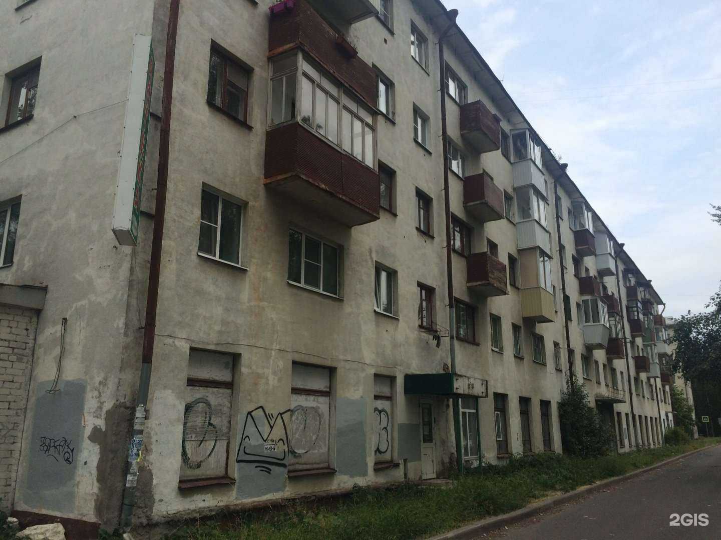 Отзывы на компанию МедТакси29 в Архангельске c фото - фотография 2 из 2