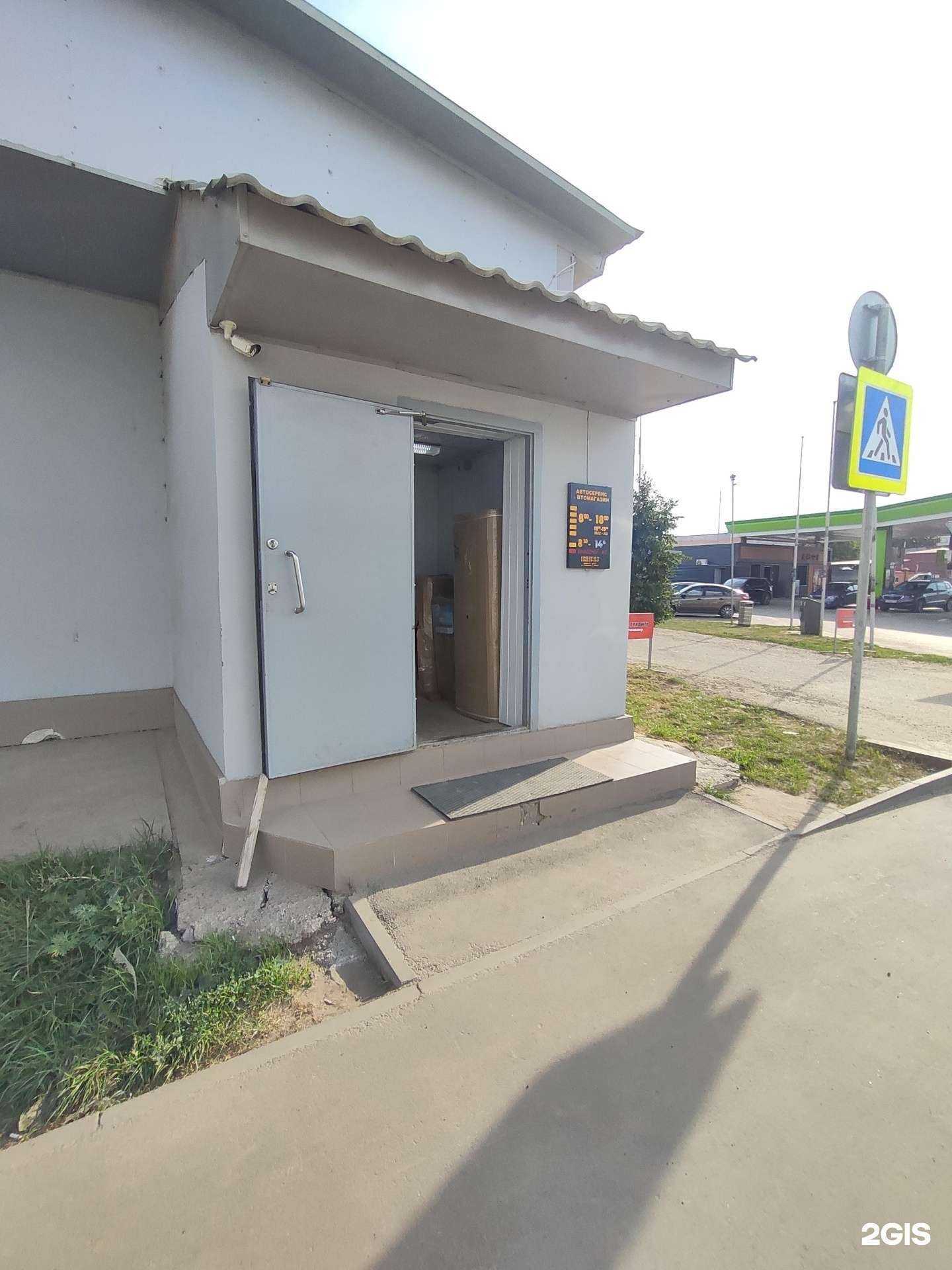 Отзывы на компанию Автозапчасти оптом Казань в Казани c фото