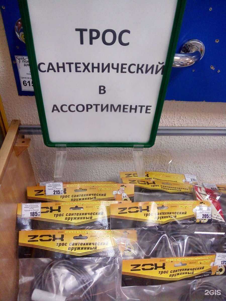 Отзывы на компанию Магазин сантехники в Перми c фото