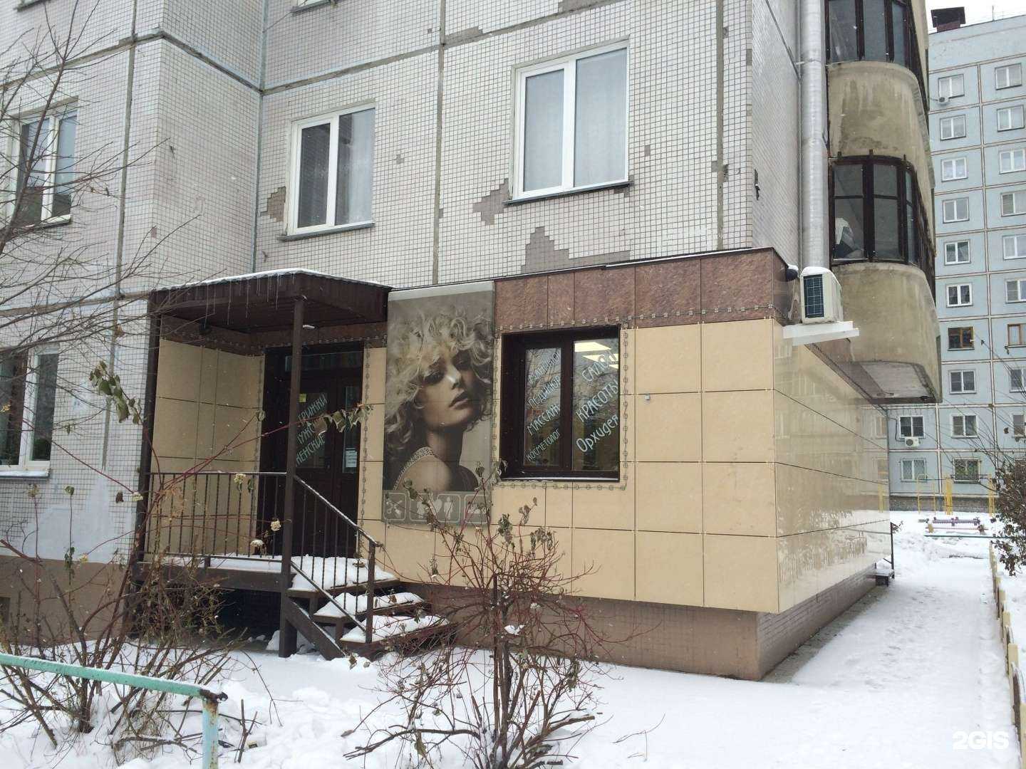 Отзывы на компанию Орхидея в Новосибирске c фото