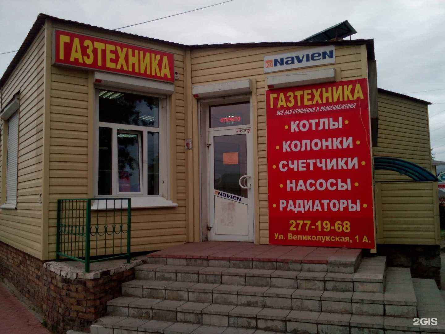 Отзывы на компанию Теплый дом в Самаре c фото