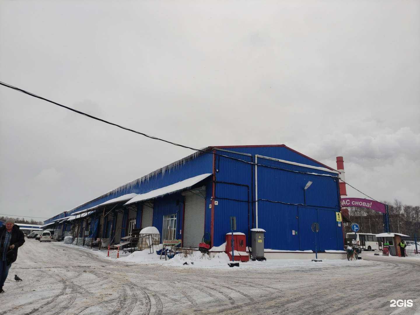 Отзывы на компанию Зоомагазин в Москве c фото - фотография 2 из 2