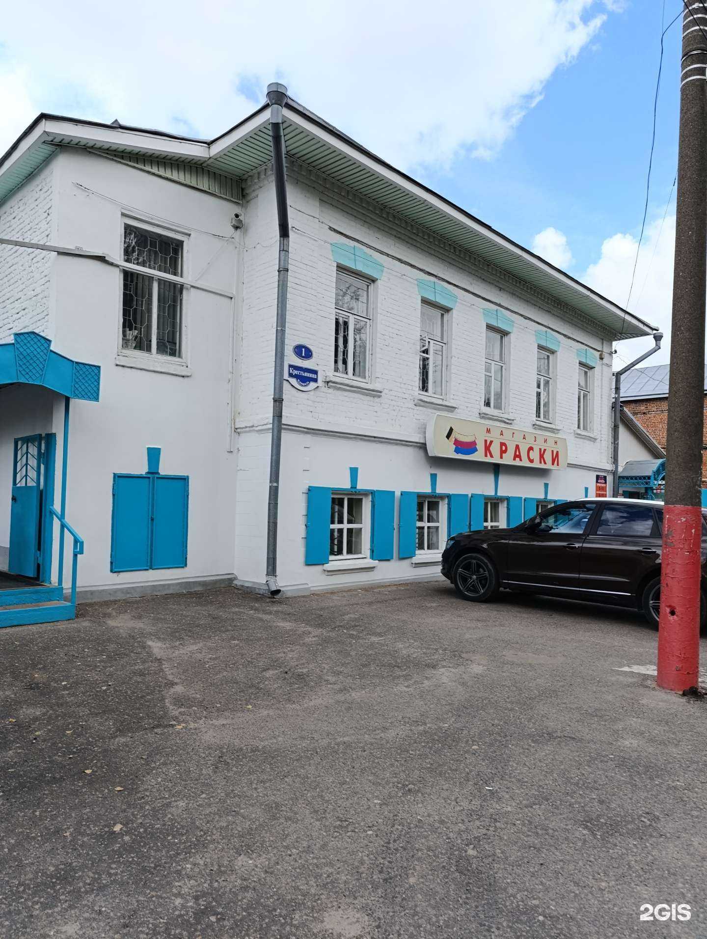 Отзывы на компанию Магазин товаров для дома в Муроме c фото - фотография 2 из 2