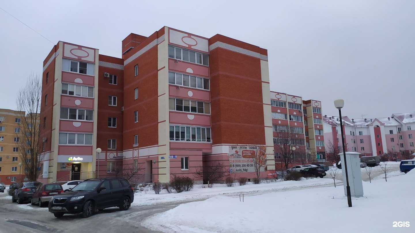 Отзывы на компанию Sushi fidgi в Старом Осколе c фото - фотография 2 из 2