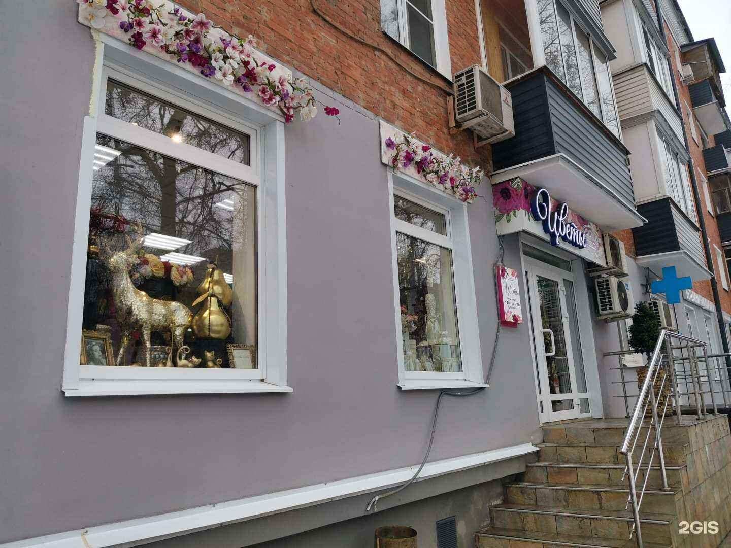 Отзывы на компанию Анфлер в г. Балашиха c фото