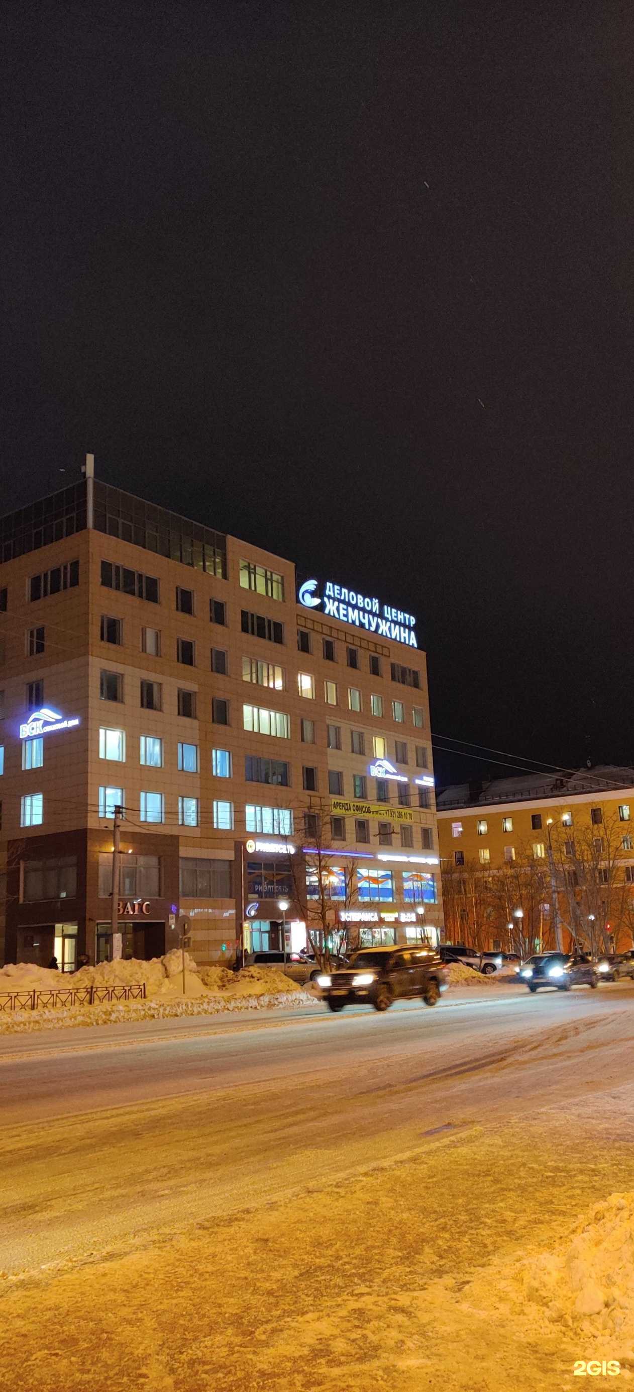 Отзывы на компанию РЕСО-Гарантия в Мурманске c фото