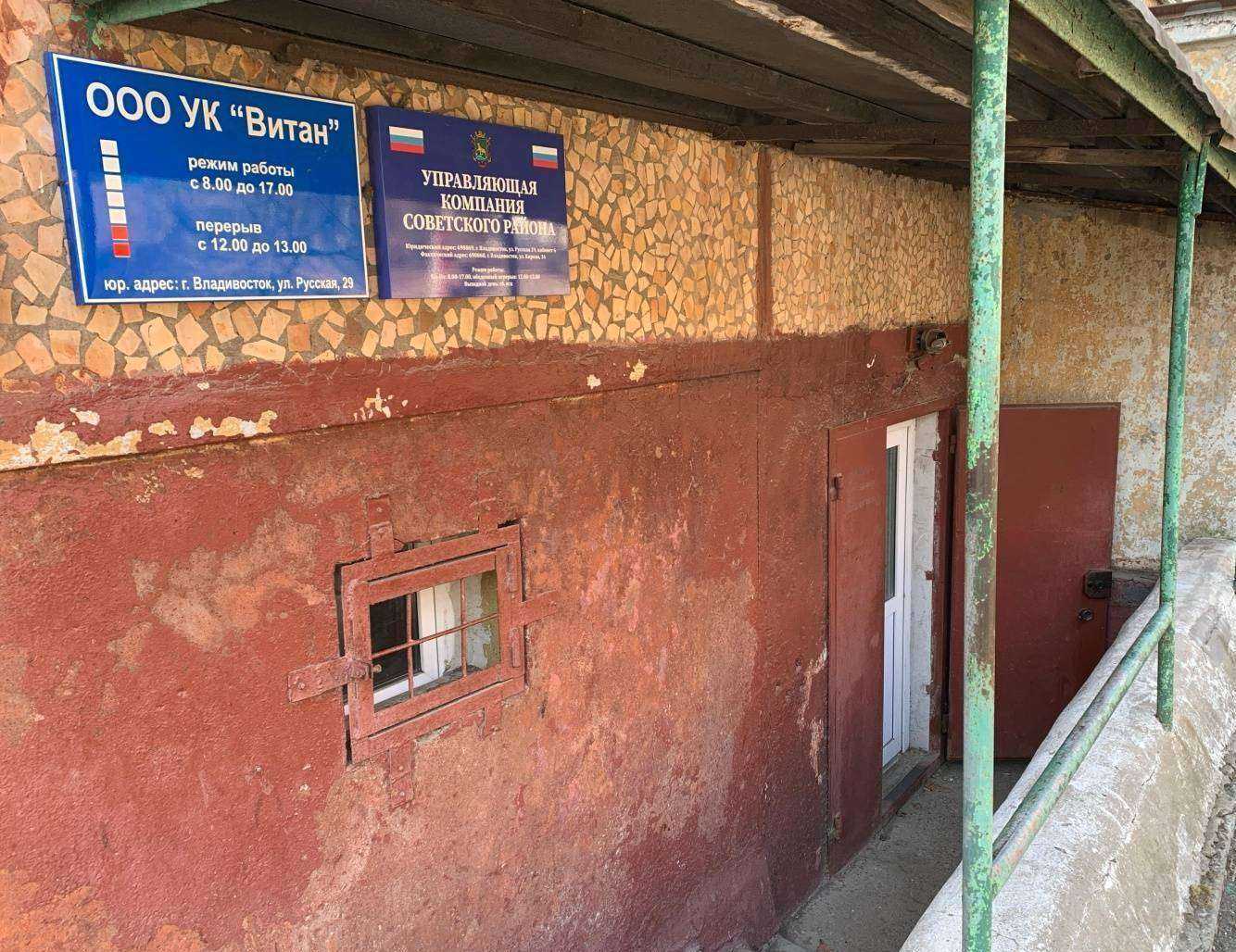 Отзывы на компанию Утилизируй правильно в г. Владивосток c фото