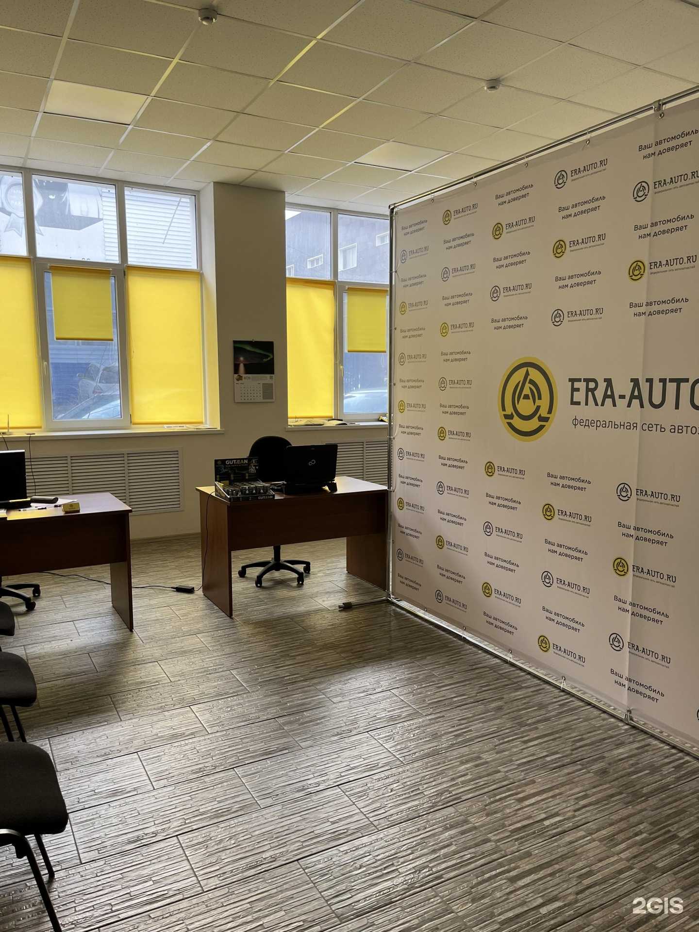 Отзывы на компанию Era-auto.ru в Воронеже c фото