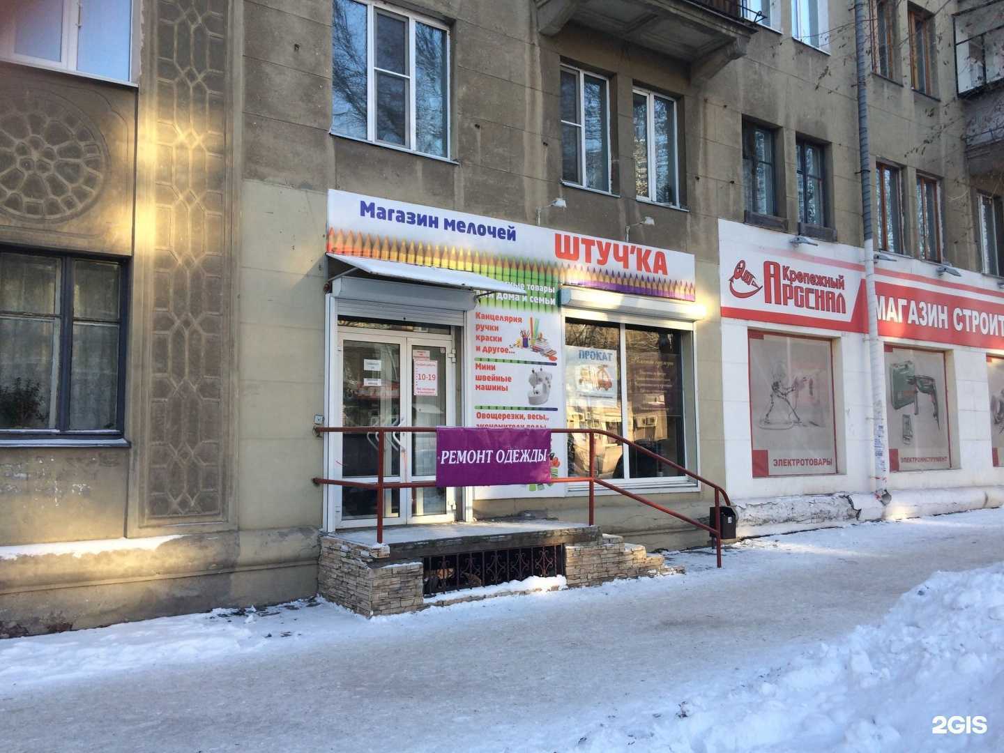 Отзывы на компанию Спортпит в Магнитогорске c фото - фотография 2 из 2