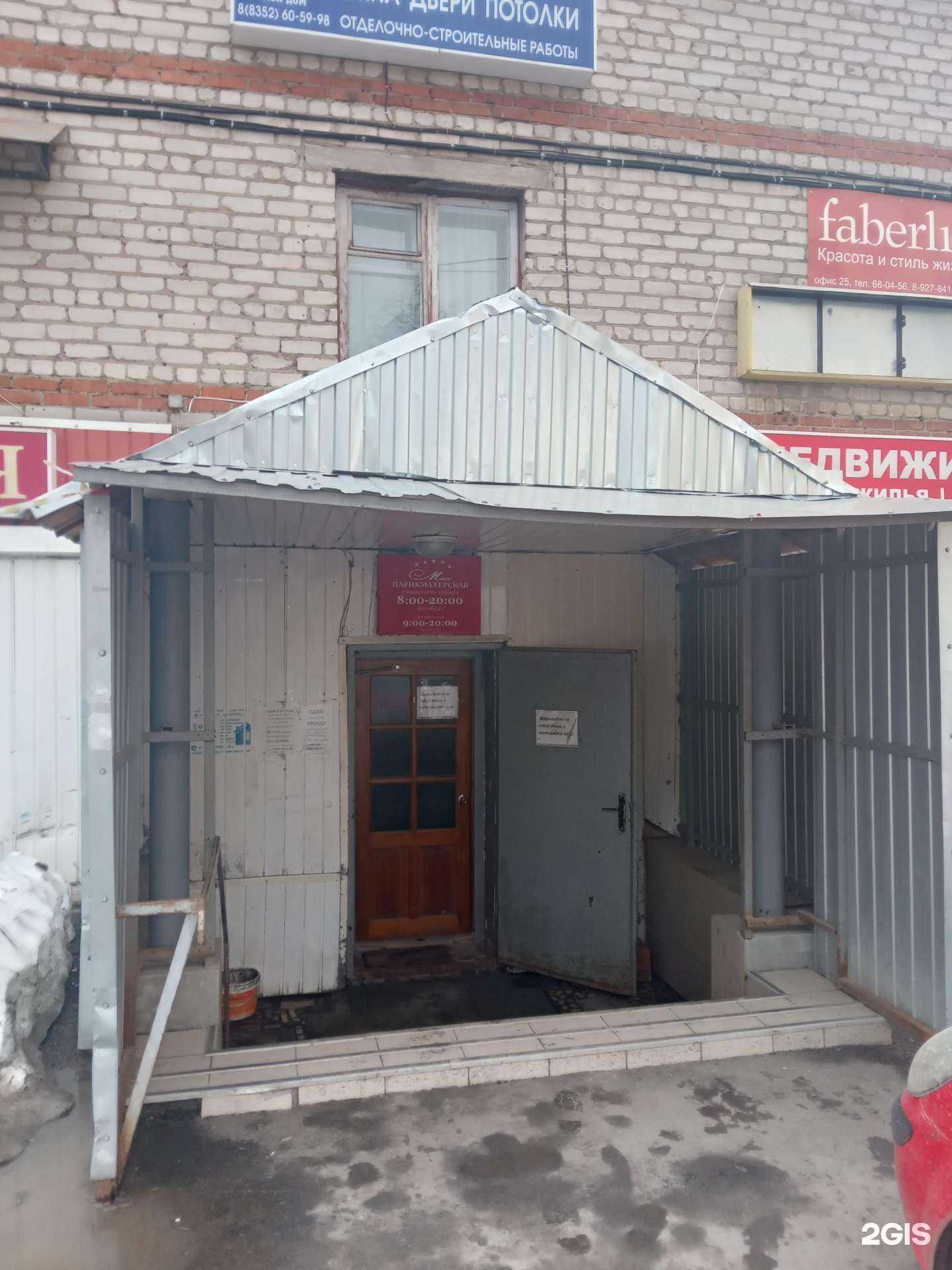 Отзывы на компанию Теплый Дом в г. Чебоксары c фото