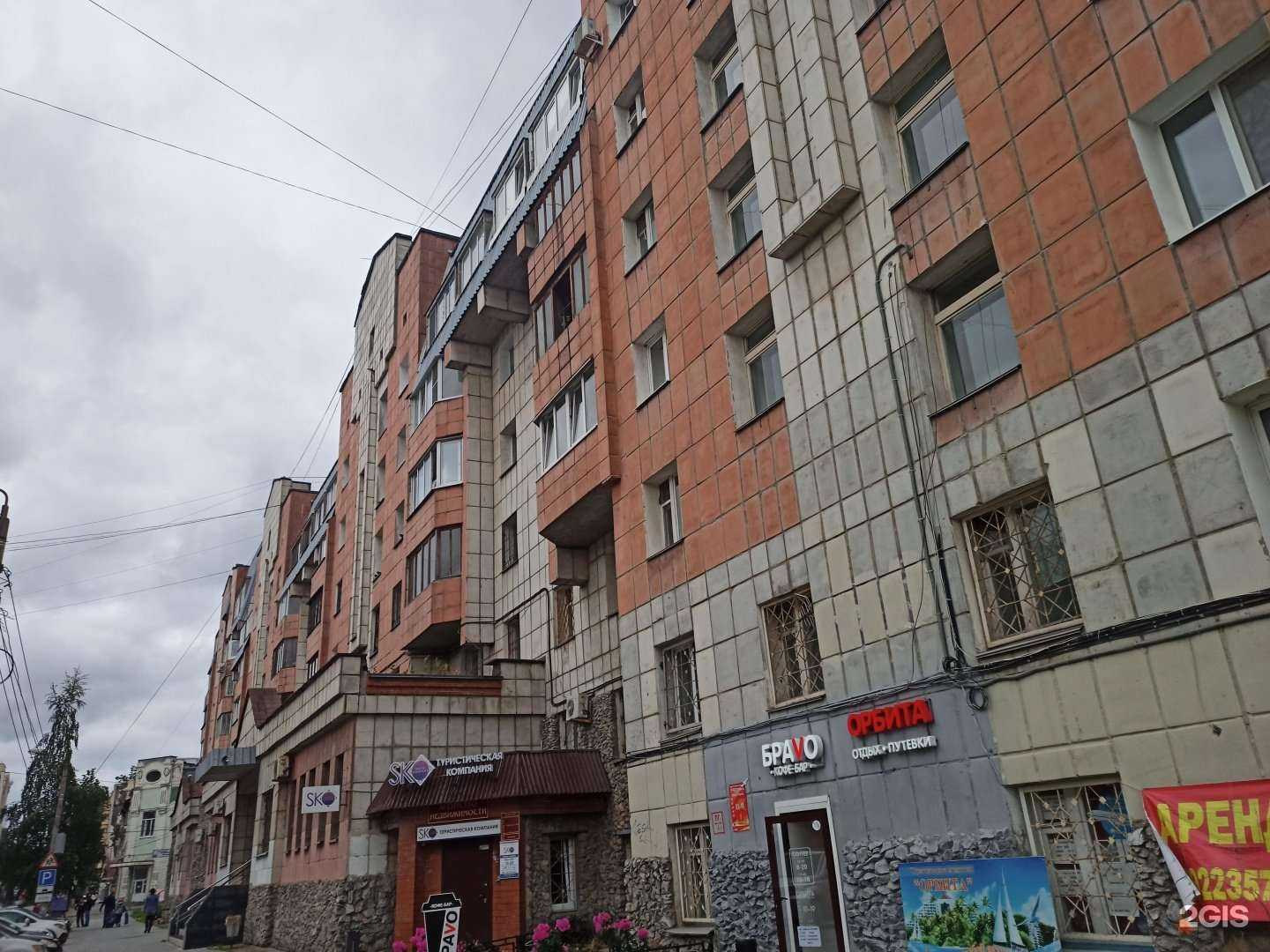 Отзывы на компанию София-Дента в Перми c фото - фотография 2 из 2