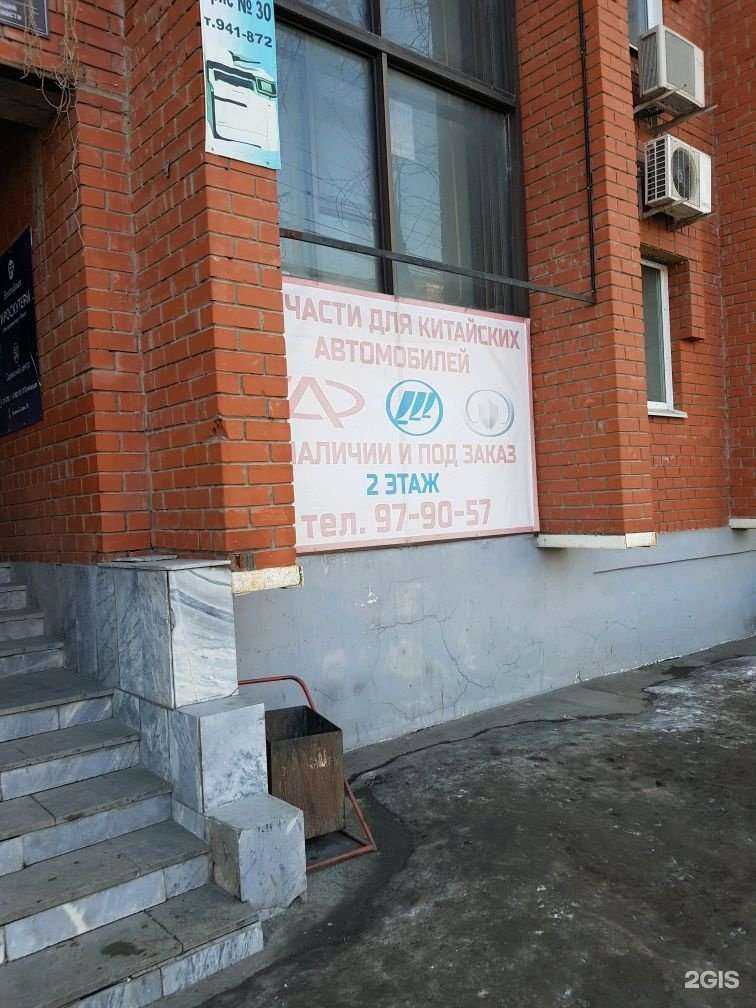 Отзывы на компанию Скорость в г. Томск c фото