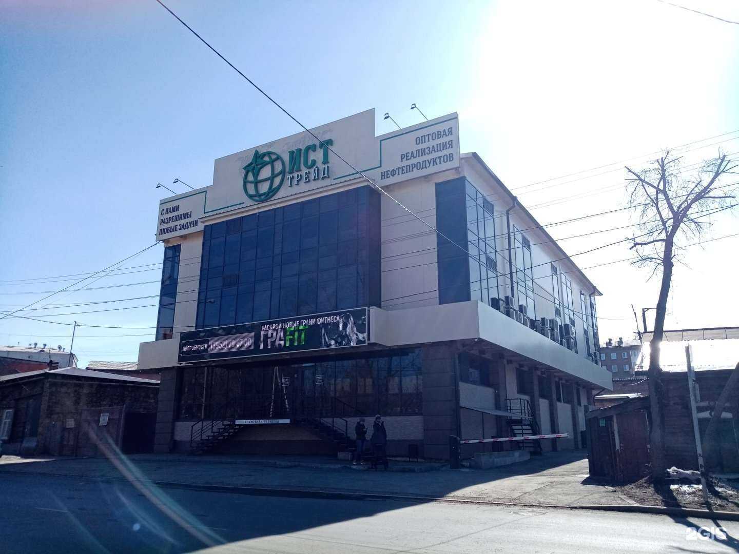 Отзывы на компанию Believe в Иркутске c фото - фотография 2 из 2