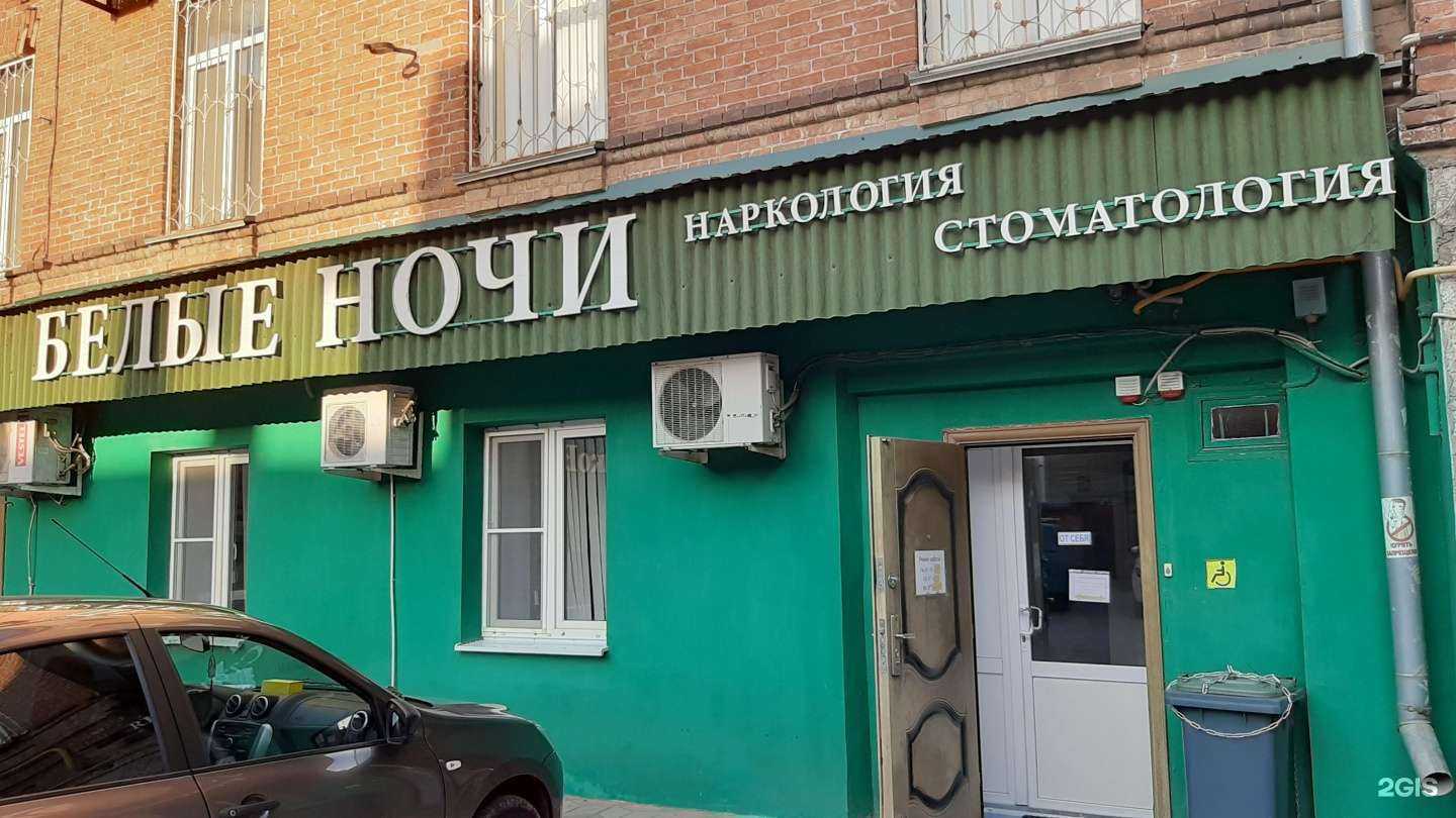 Отзывы на компанию Белые ночи в Новочеркасске c фото