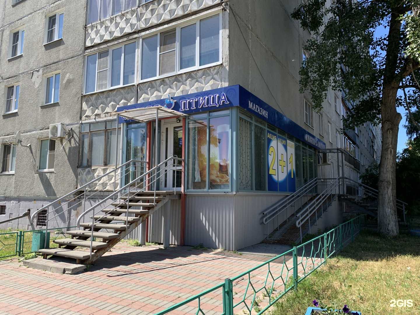 Отзывы на компанию Синяя птица в г. Нижний Новгород c фото