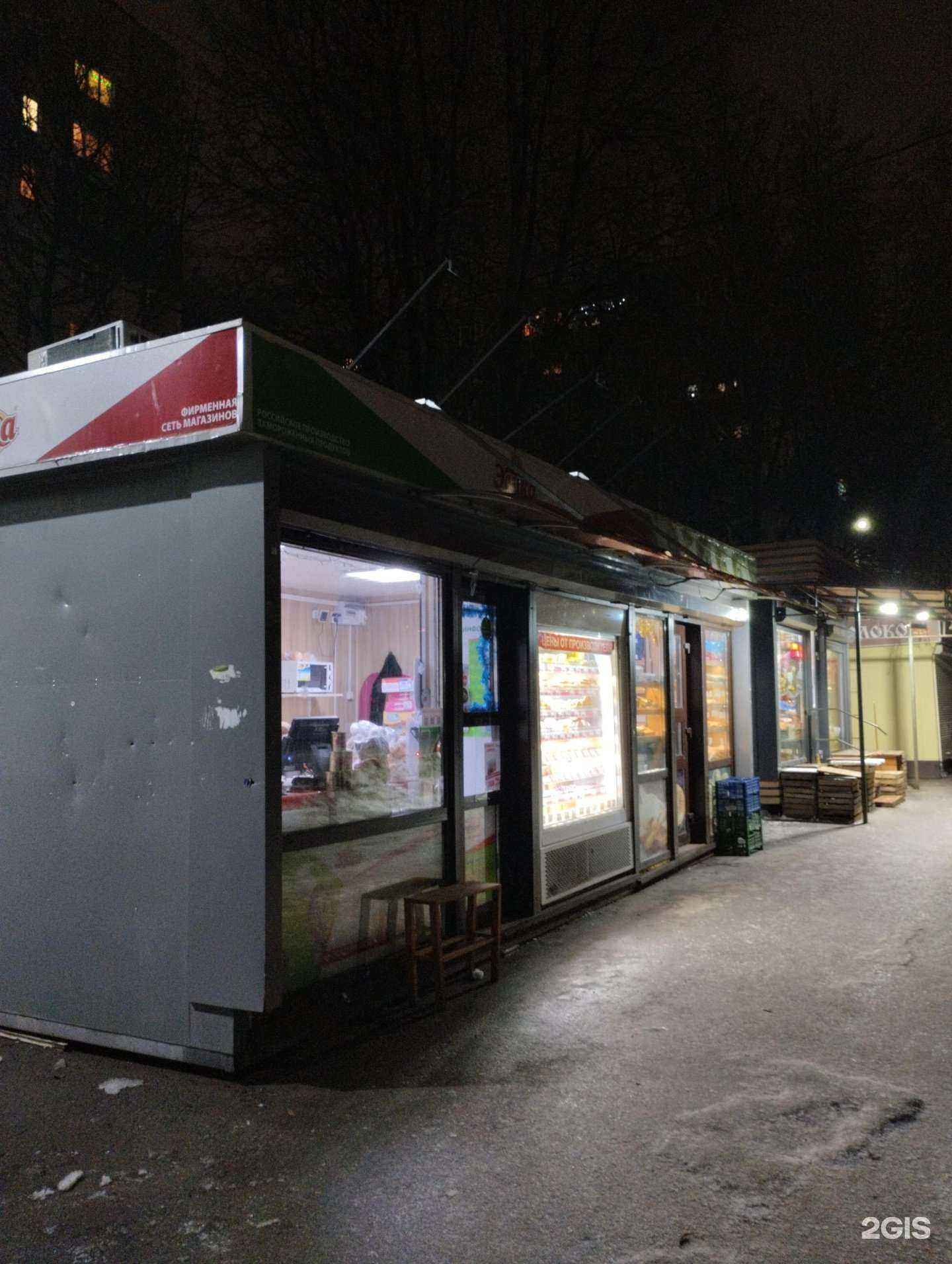 Отзывы на компанию Элика и партнеры в Туле c фото - фотография 2 из 2