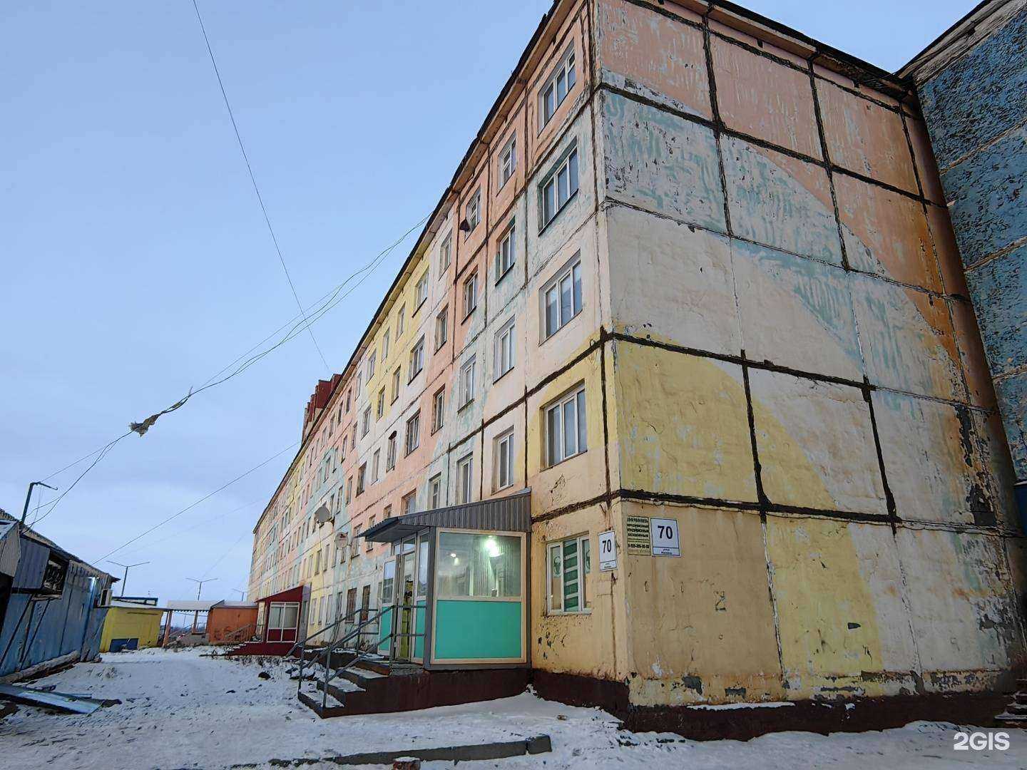 Отзывы на компанию Мясная лавка в Норильске c фото - фотография 2 из 2