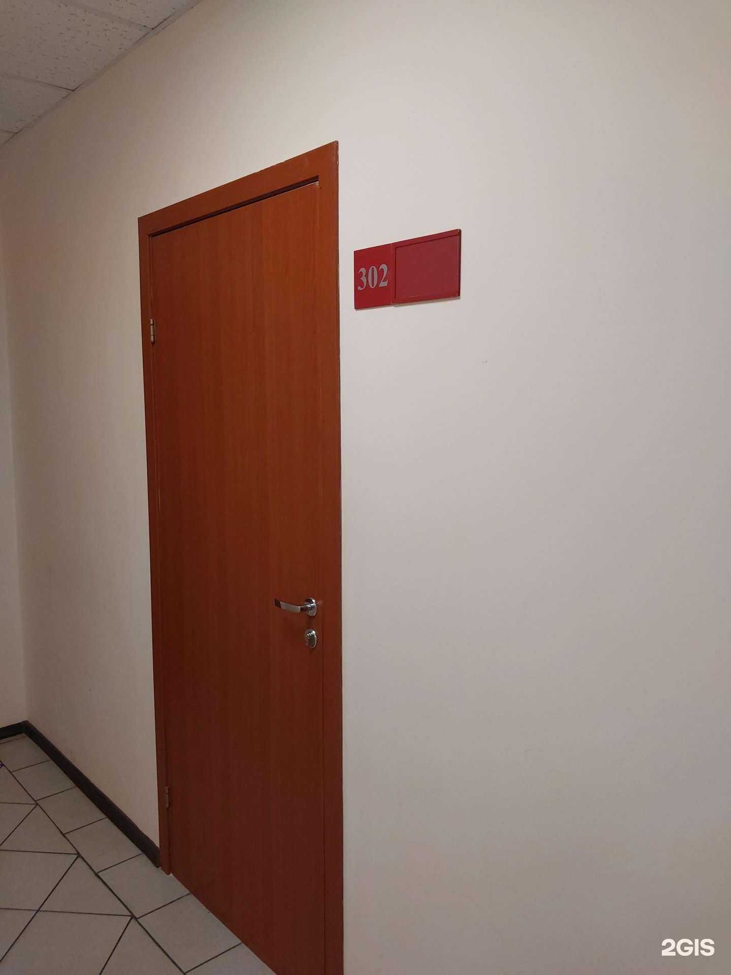 Отзывы на компанию Safety Works в Тольятти c фото