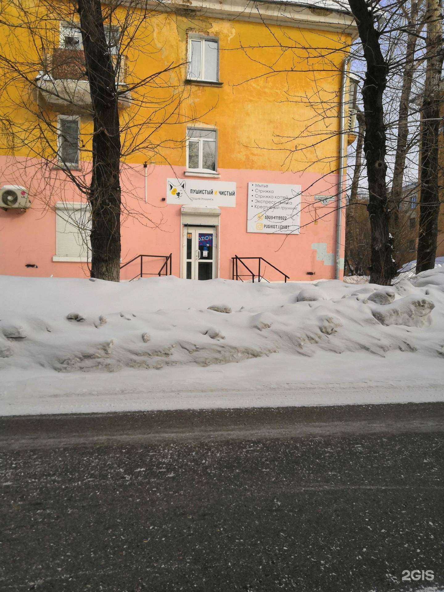 Отзывы на компанию Cito в Комсомольске-на-Амуре c фото - фотография 2 из 2