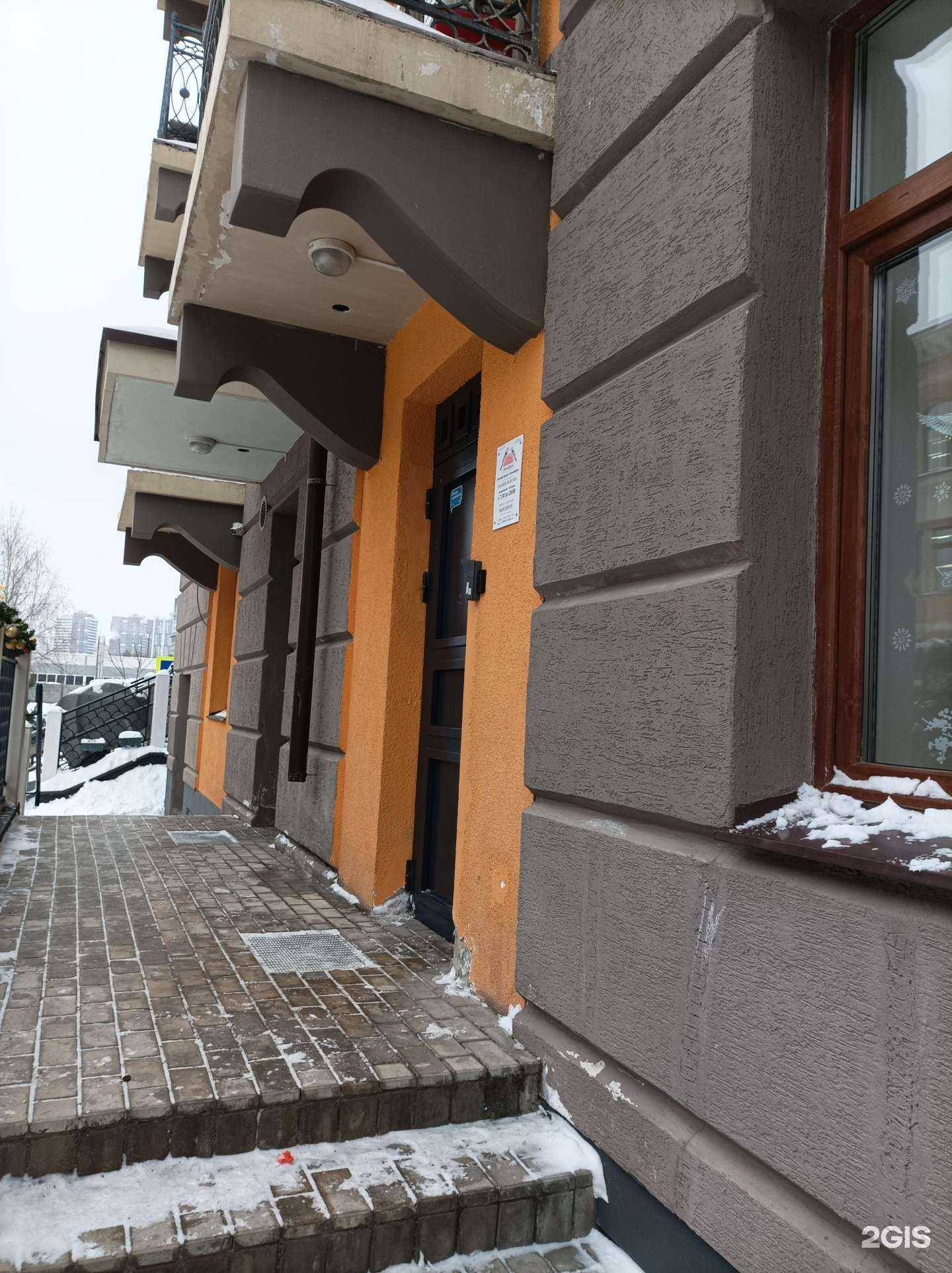 Отзывы на компанию Атмосфера в Химках c фото