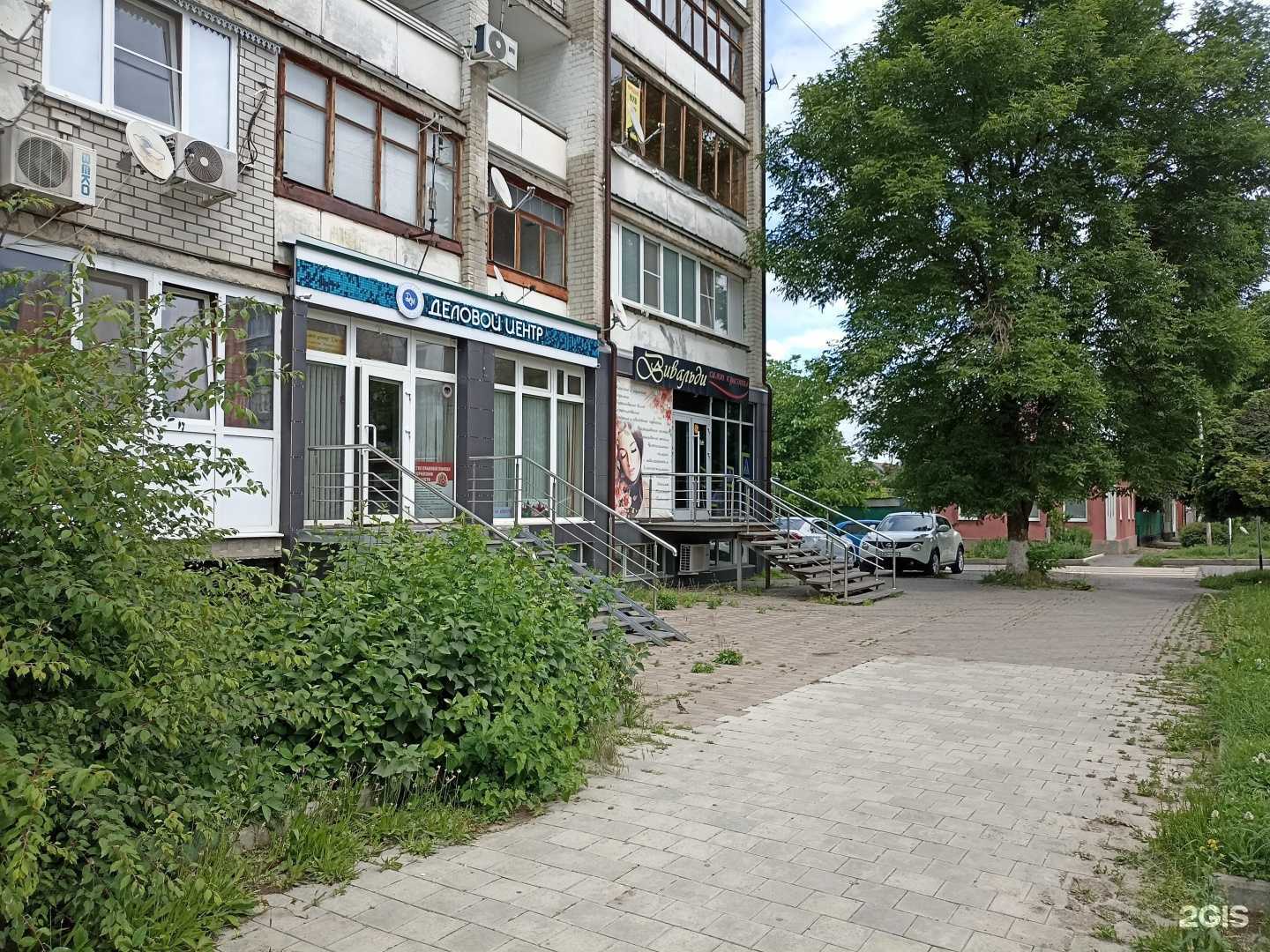 Отзывы на компанию Домашний очаг в Минеральных Водах c фото