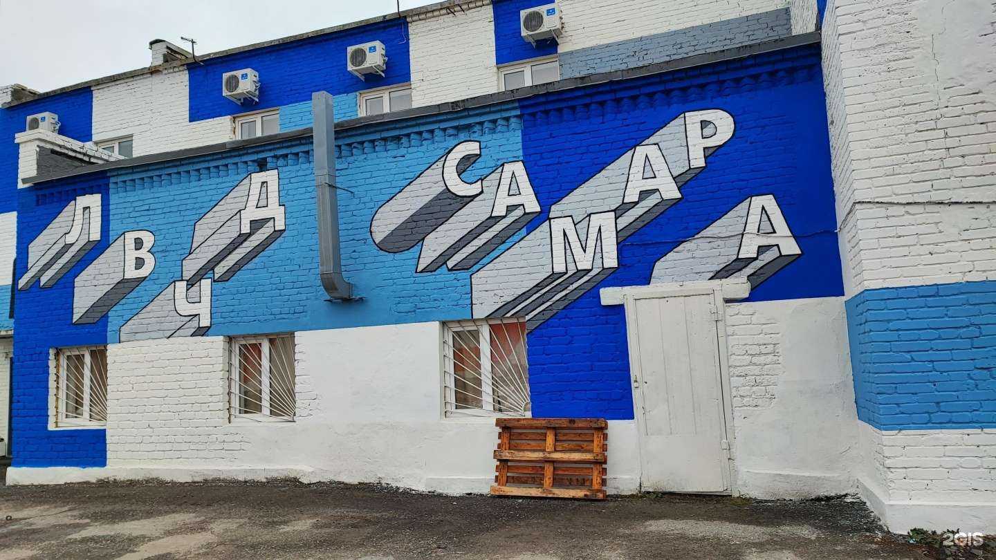 Отзывы на компанию Пассажирское вагонное депо в г. Самара c фото