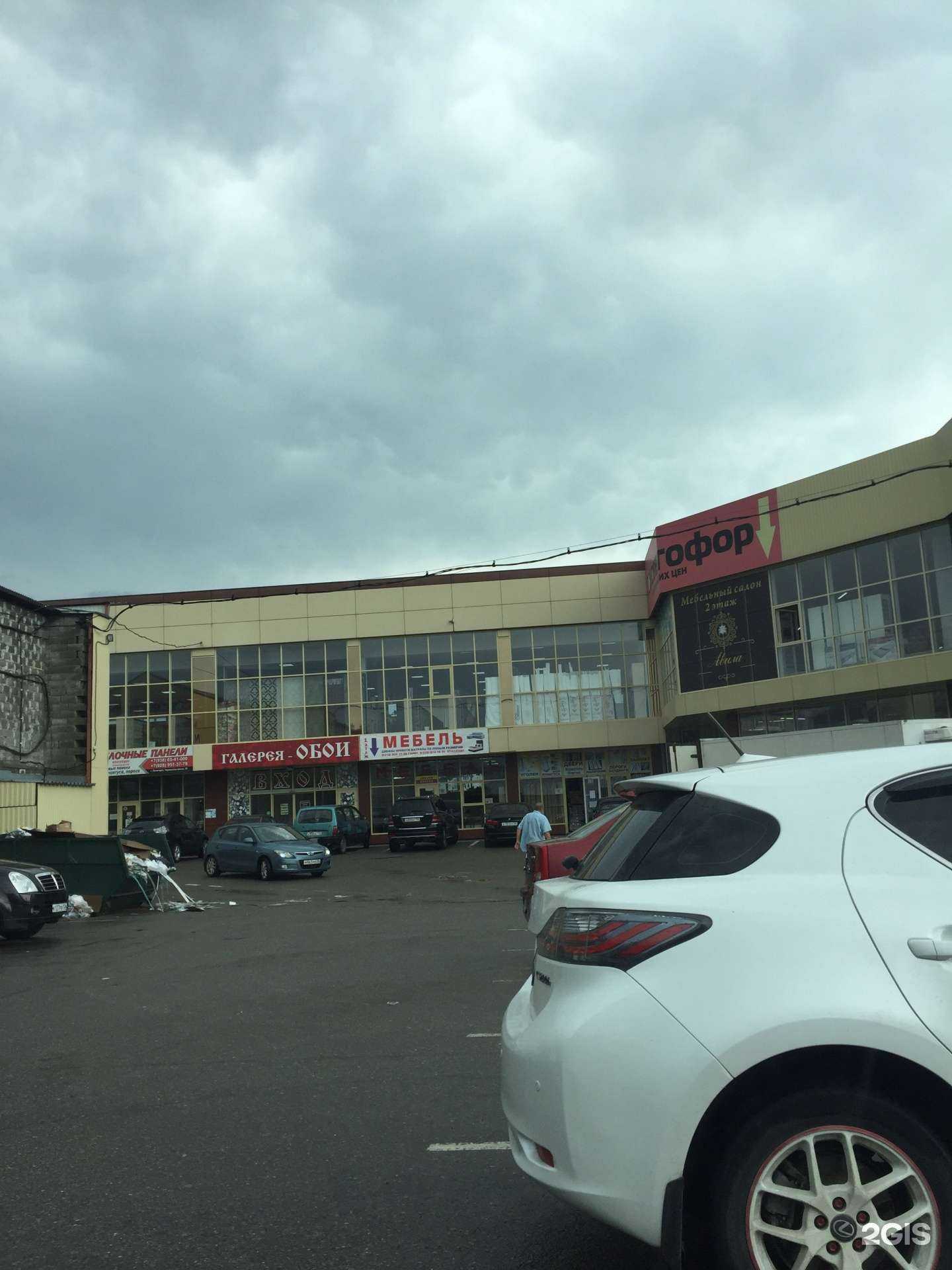 Отзывы на компанию Авила в Пятигорске c фото - фотография 2 из 2