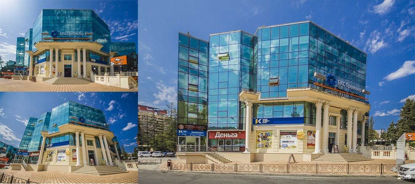 Отзывы на компанию Fun&Sun в Сочи c фото