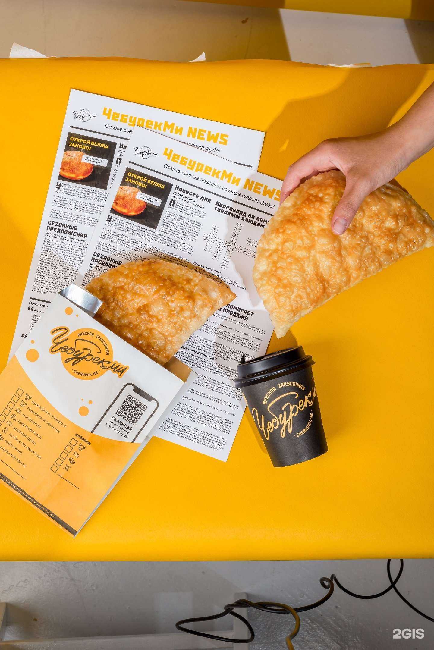 Отзывы на компанию ЧебурекМи в Северодвинске c фото