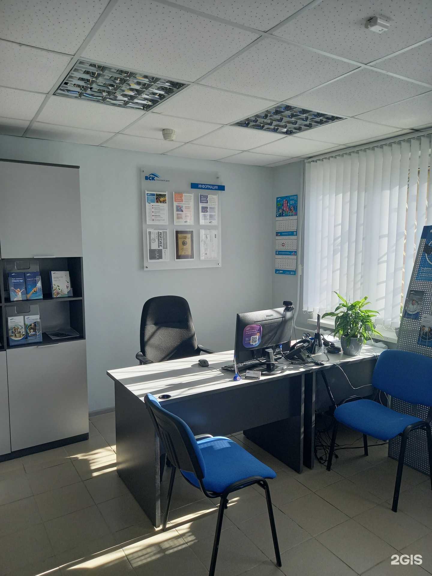 Отзывы на компанию ВСК в г. Березники c фото