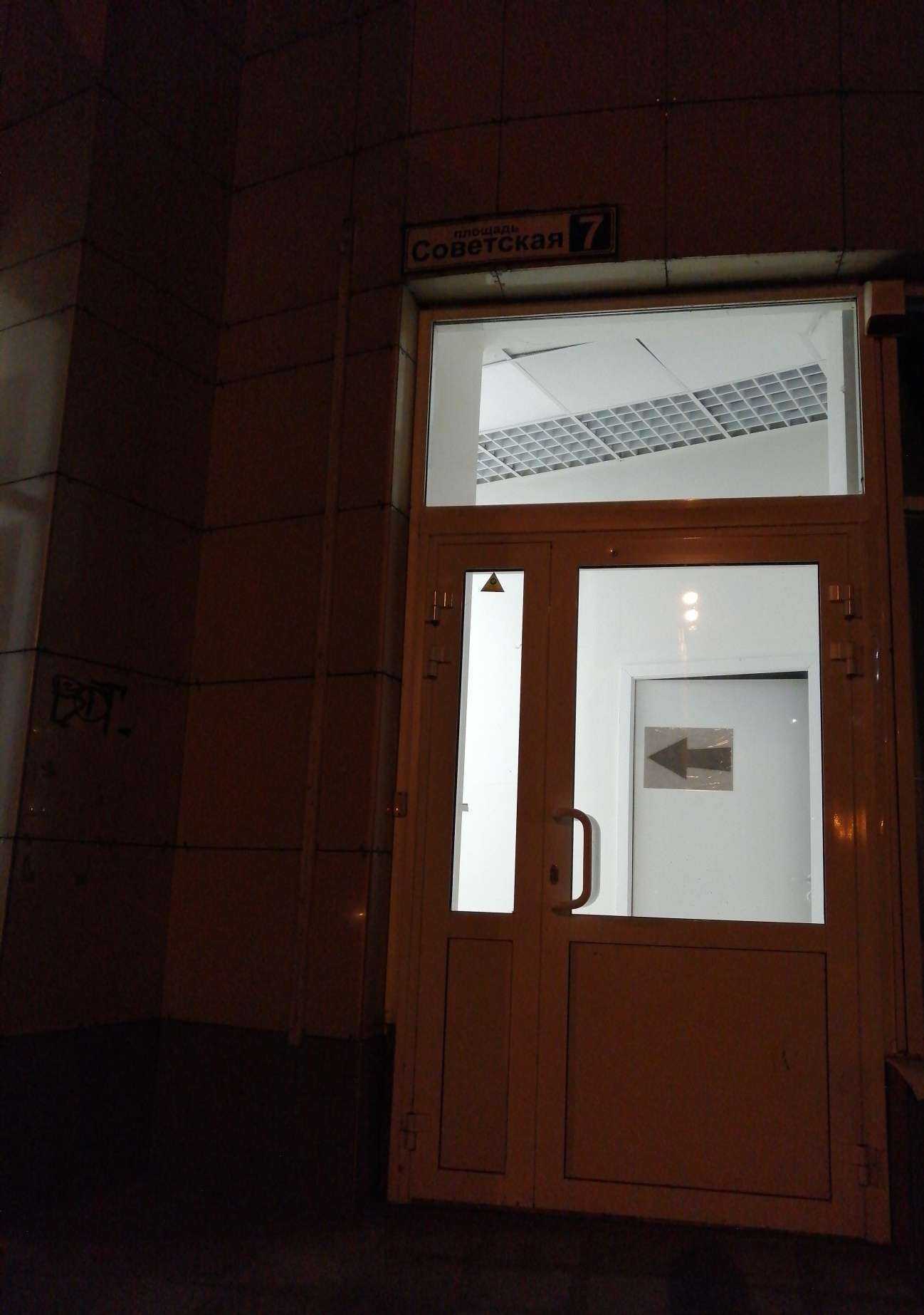 Отзывы на компанию Детский мир в Коломне c фото - фотография 2 из 2