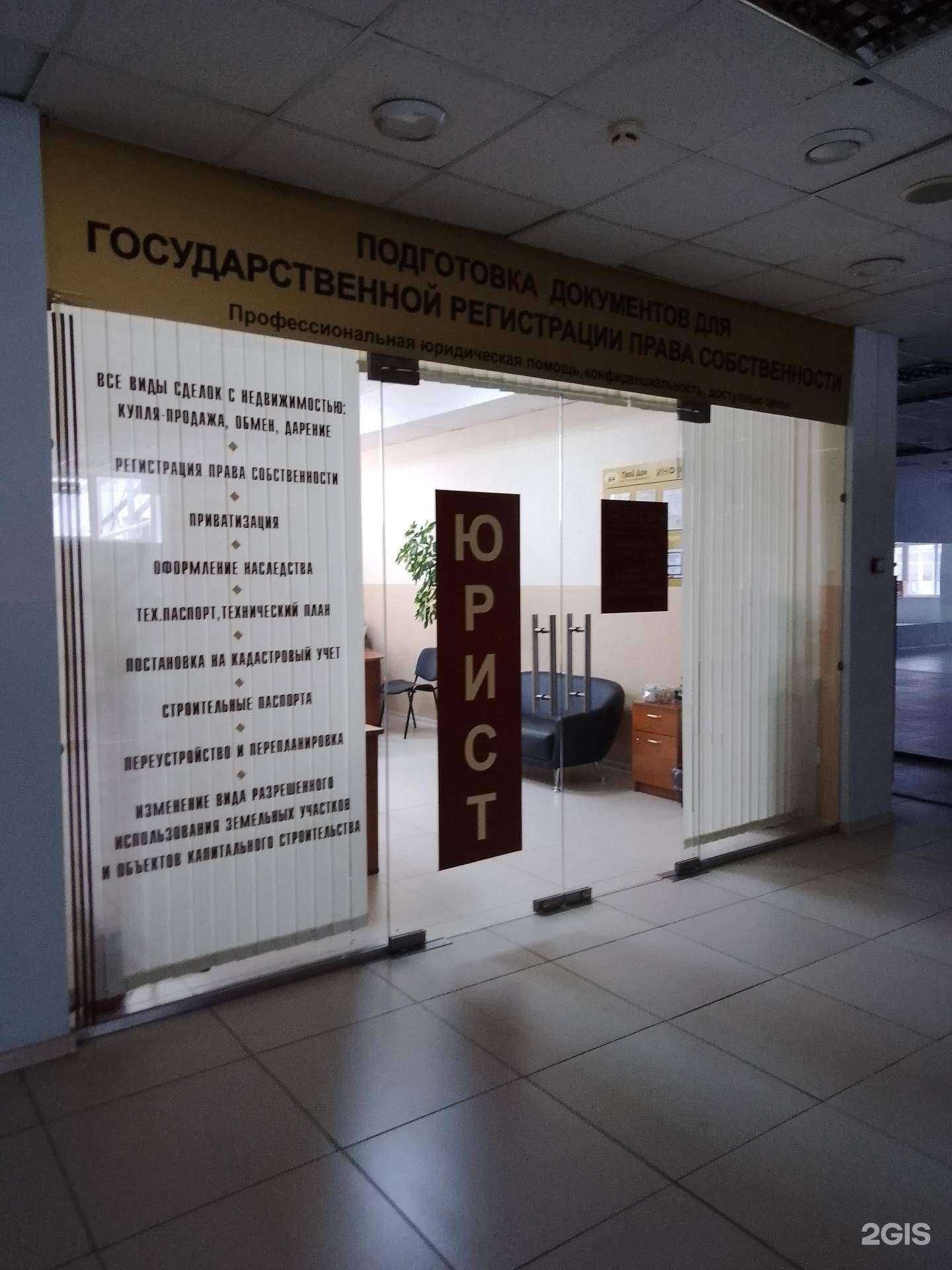 Отзывы на компанию Твой дом в Анапе c фото