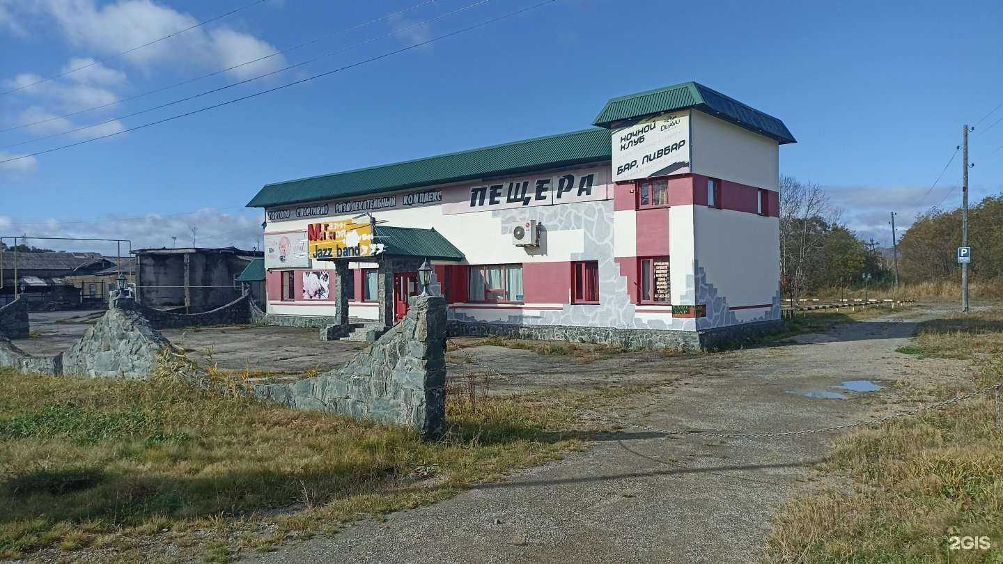 Отзывы на компанию Пещера в Аниве c фото - фотография 2 из 2