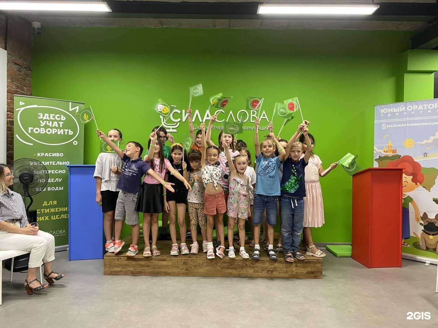 Отзывы на компанию Сила слова в г. Уфа c фото