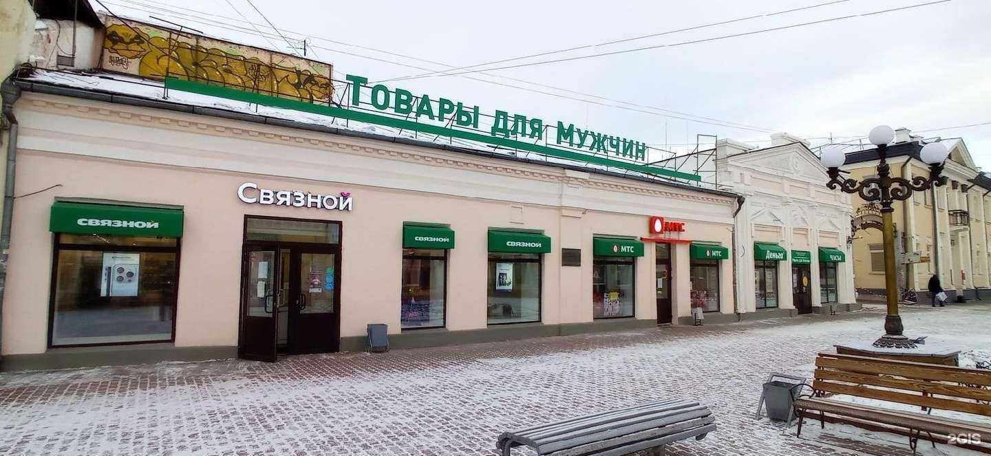 Отзывы на компанию Товары для мужчин в Улан-Удэ c фото