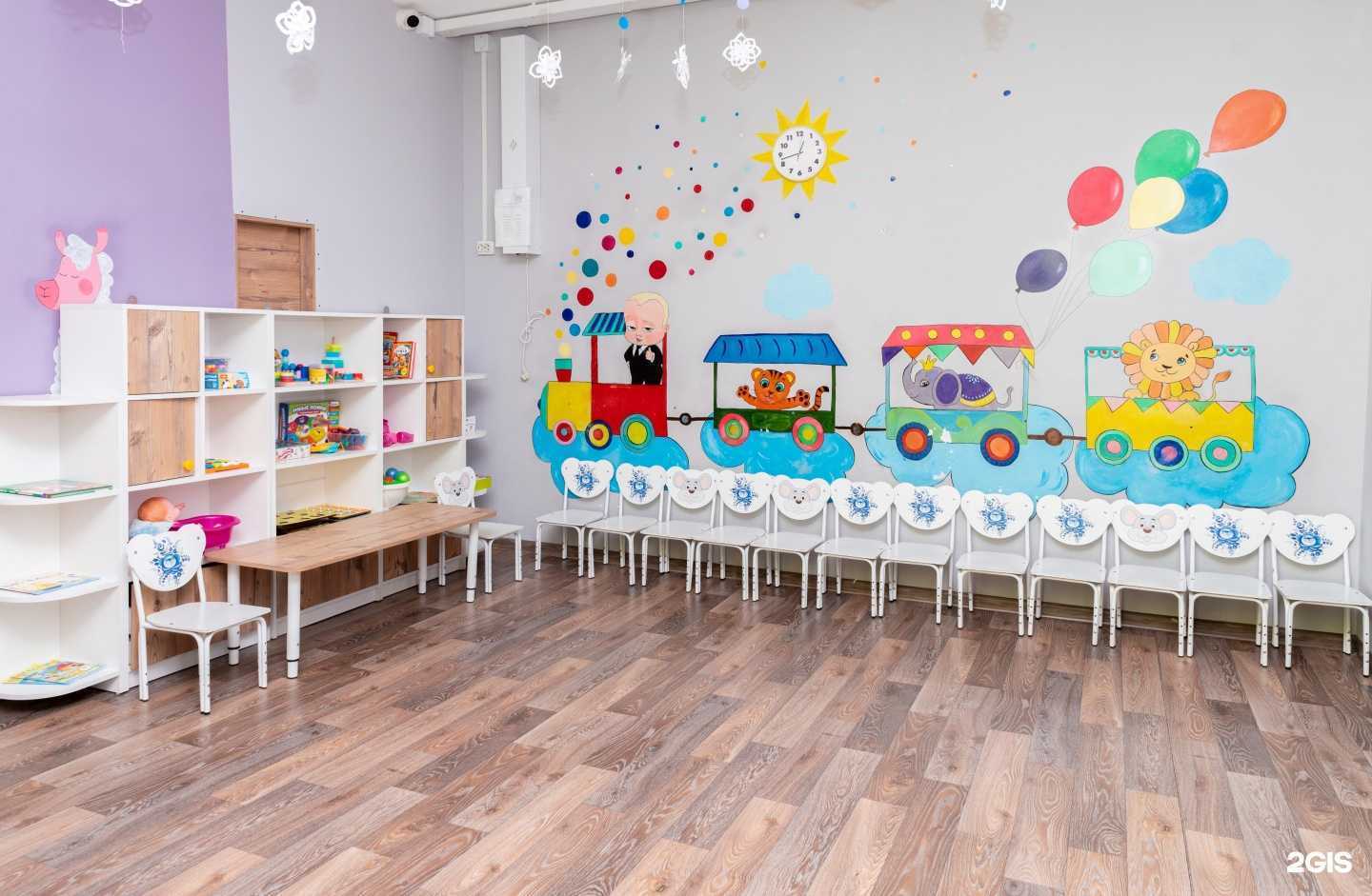 Отзывы на компанию Маленький Босс в г. Улан-Удэ c фото