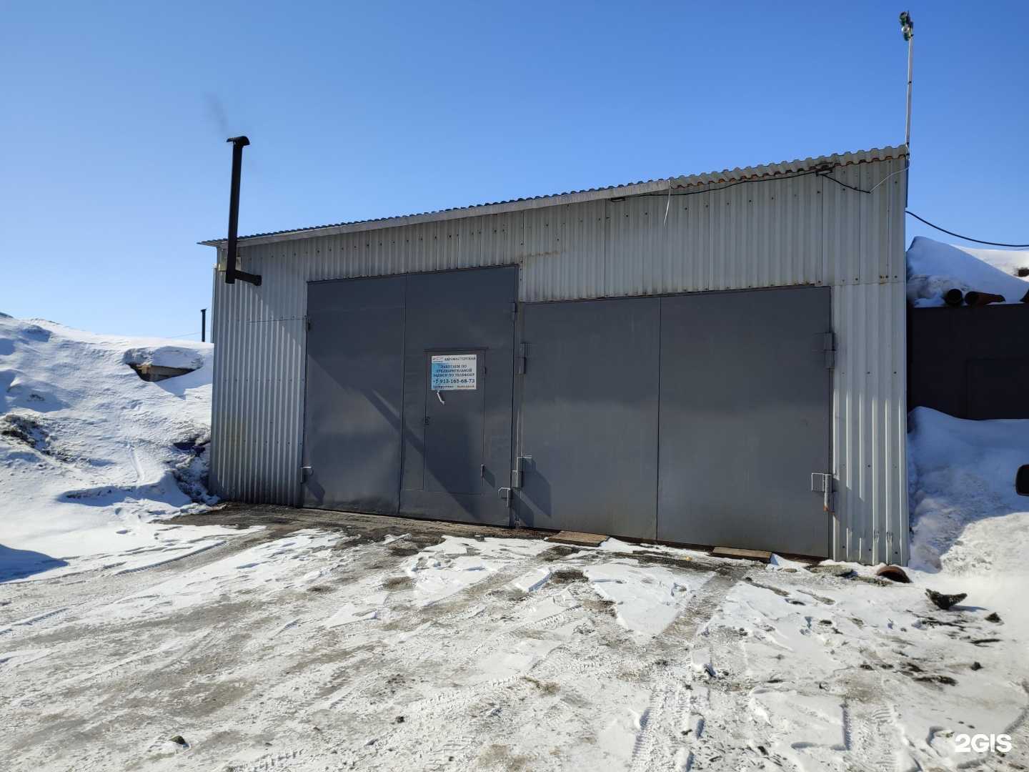 Отзывы на компанию Автомастерская в Норильске c фото