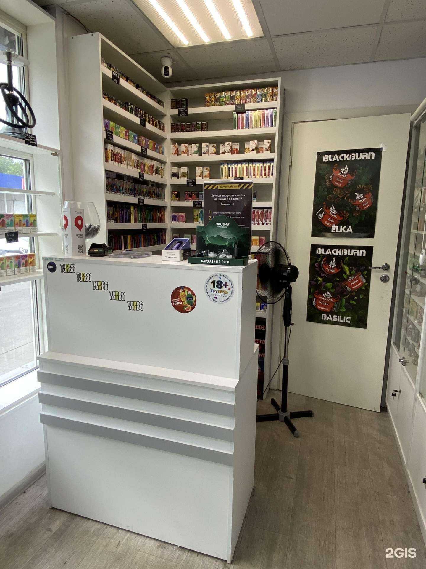 Отзывы на компанию Магазин табачных изделий в Ульяновске c фото